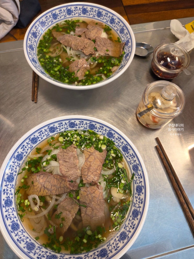  구리 데이트 코스 추천 분위기 좋고 맛도 좋은 포옹남 쌀국수