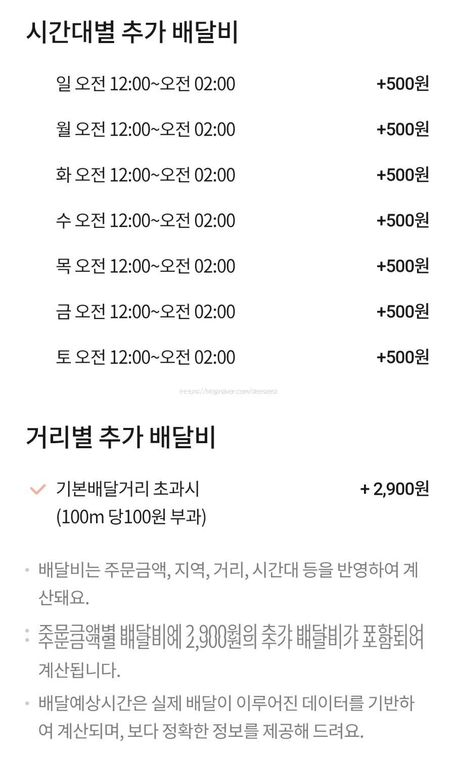 땅땅치킨 동탄점 사진 2