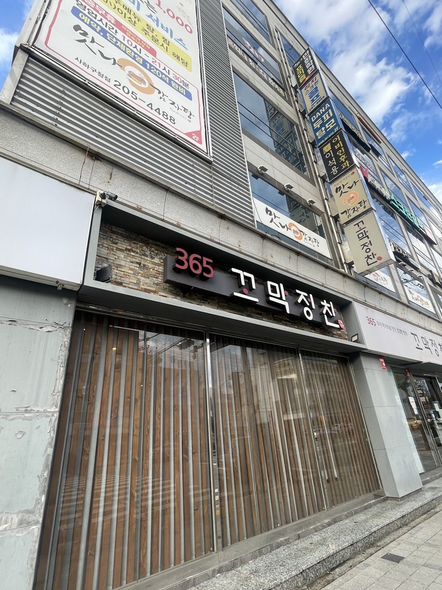 맛나감자탕 사하구청점 사진 2