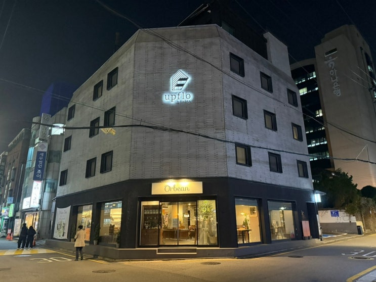  [업플로(Upflo) / 서울 교대역] 서울 속 숨겨진 아지트와 같은 합리적 가격대의 레지던스 호텔 숙박 후기