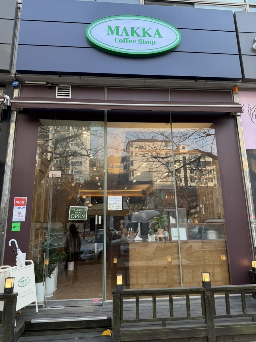 마카커피숍 사진 4