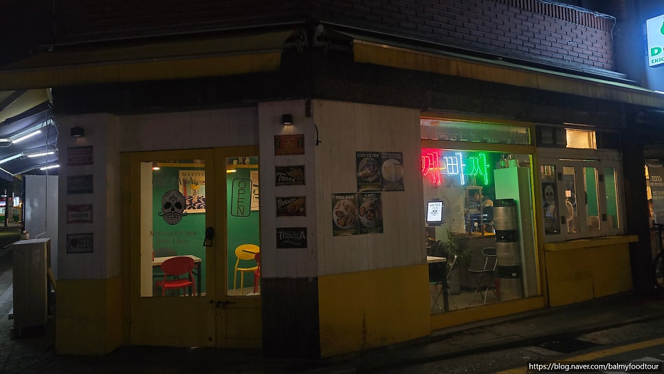 께빠싸 사진 1