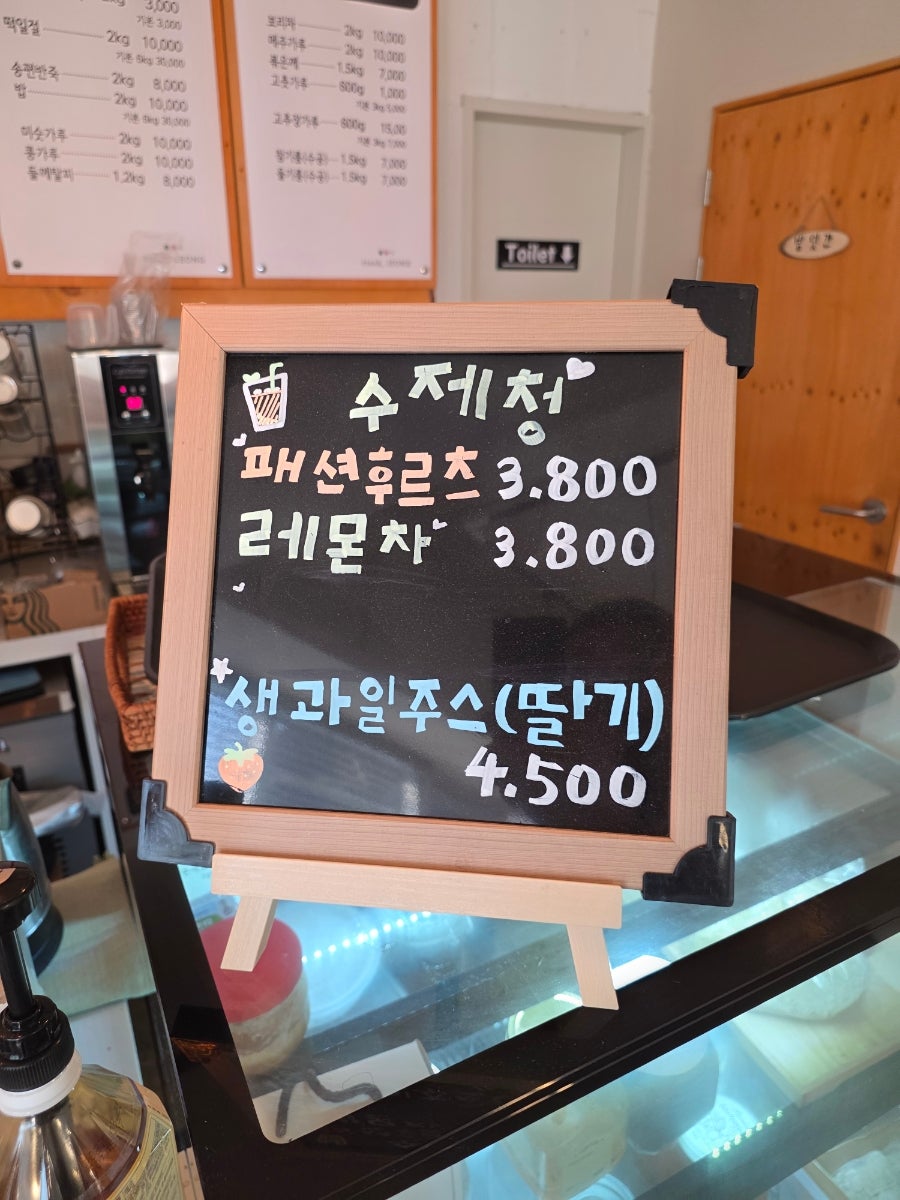 떡정 사진 4