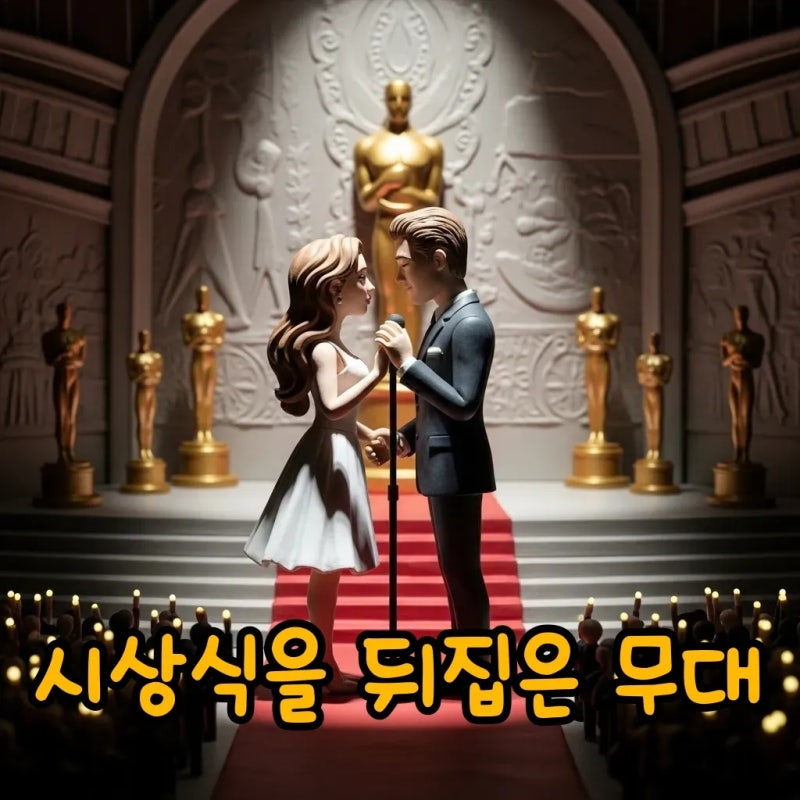 화사 good goodbye 뮤비 해석 바꾼 역주행 신화