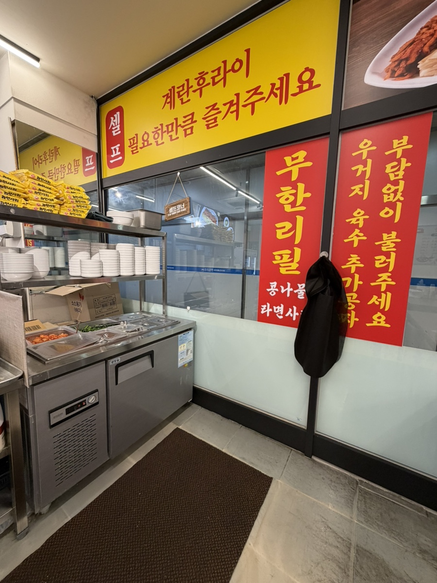 호수동감자탕 사진 4