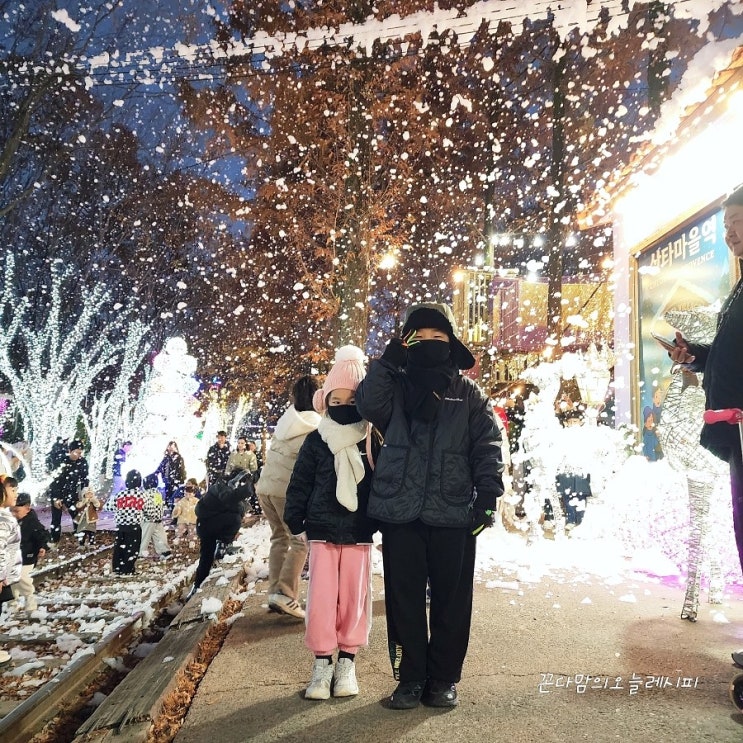  경북 겨울 여행지 청도 아이랑 가볼만한곳 청도프로방스 눈내리는산타마을 시간