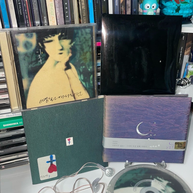 이소라 음반 수집 현황 / 2집, 6집 눈썹달, 7집, 8집... ᖰ(ˇ◡ˇ)ᖳ