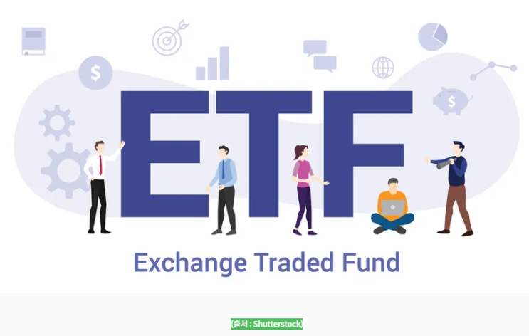  [ETF · 주식 세율(세금)총정리]