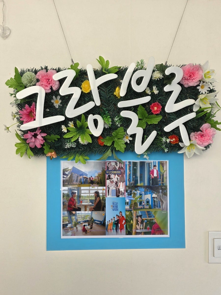 카페그랑블루 사진 4