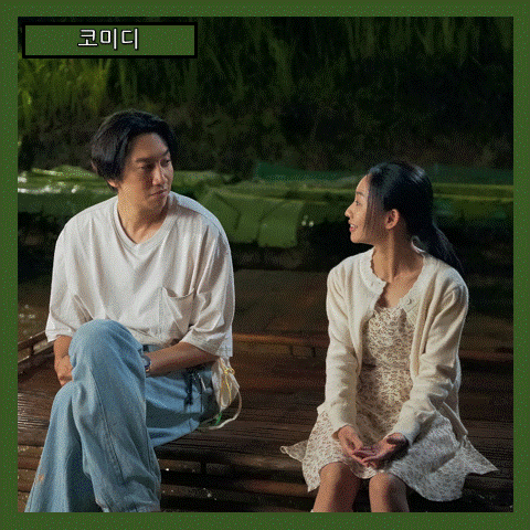  [코미디] '나혼자 프린스' 아시아 프린스 이광수, 낯선 곳에서 실종되다! (줄거리 리뷰 분석 후기)