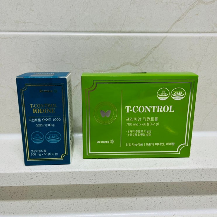  갑상선 요오드 영양제 뭐가 좋을까 갑상선에좋은음식 선물 추천