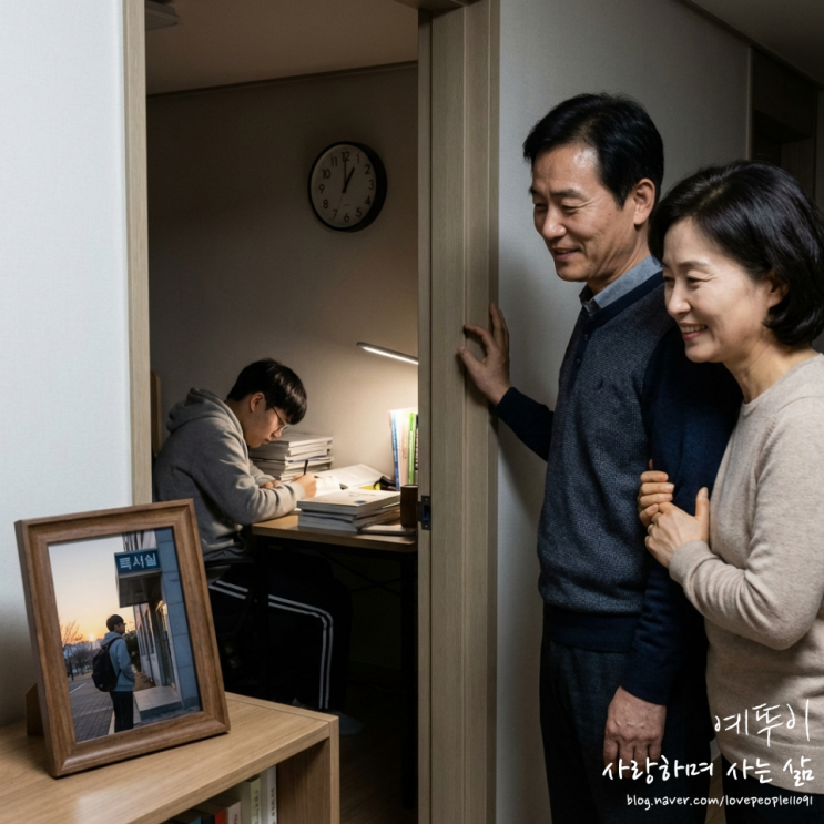  재수 재도전 수험생 성공 조언 말이 아닌 행동으로 실천하는 진짜 공부가 수능 대박을 만듭니다