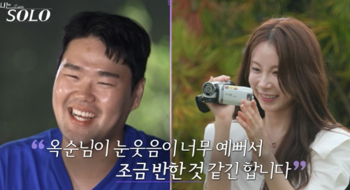   나는솔로 29기 상철, 황금차 타고 등장?! 연하남 비주얼에 두 명이 바로 선택한 이유