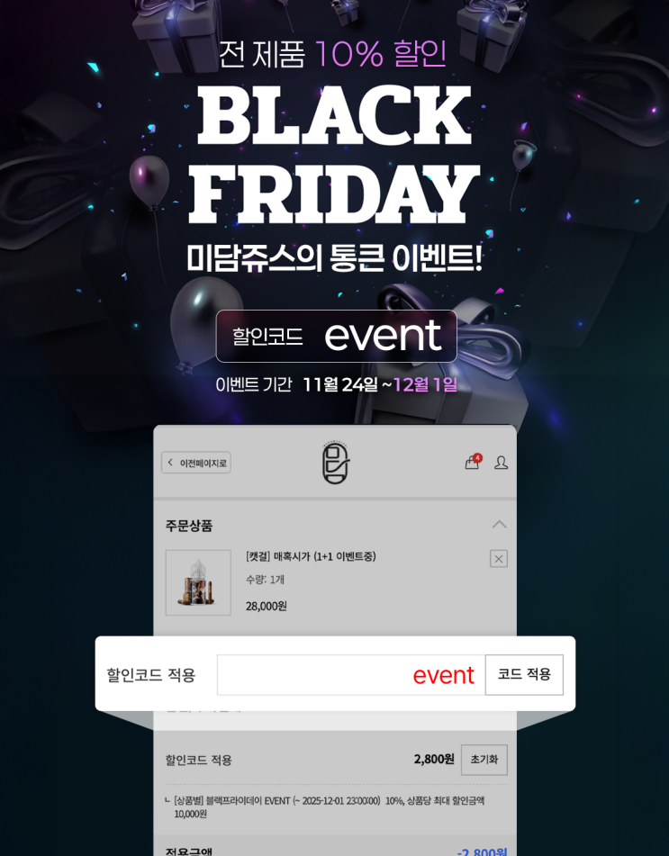  전자담배 쇼핑몰 액상 기기 온라인에서 구매할땐