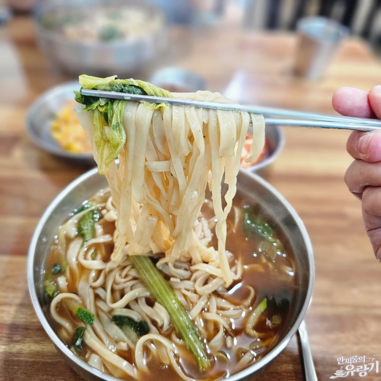  백반기행횡성 장칼국수 구수한 맛 횡성 이모네칼국수