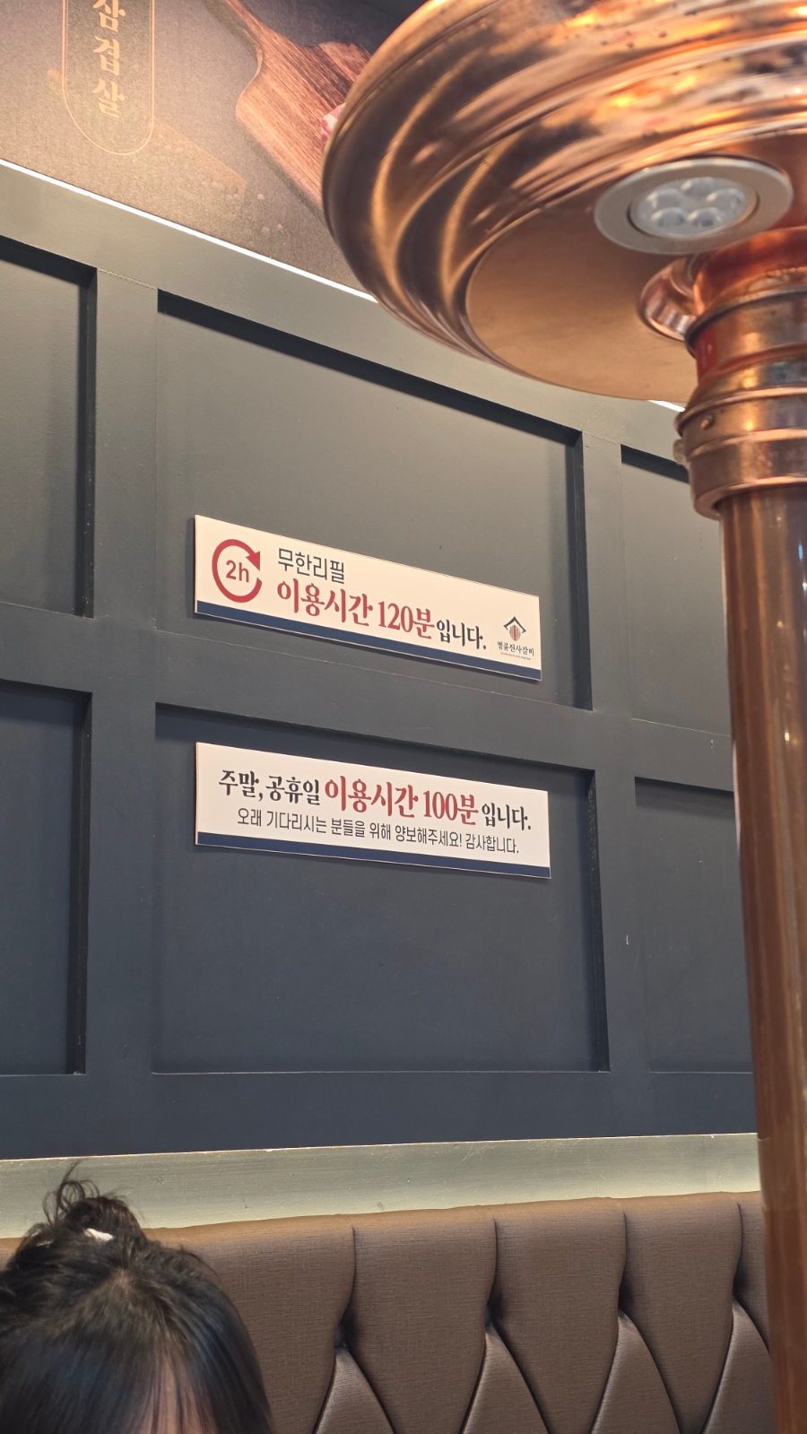 명륜진사갈비 강원태백점 사진 4