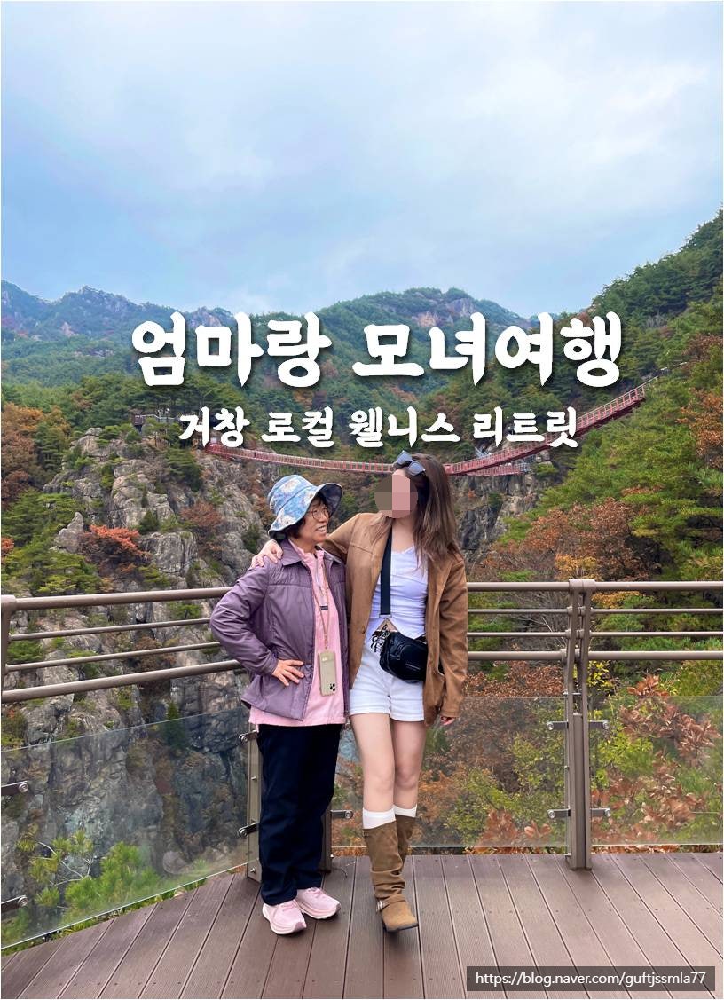하누마루 사진 1