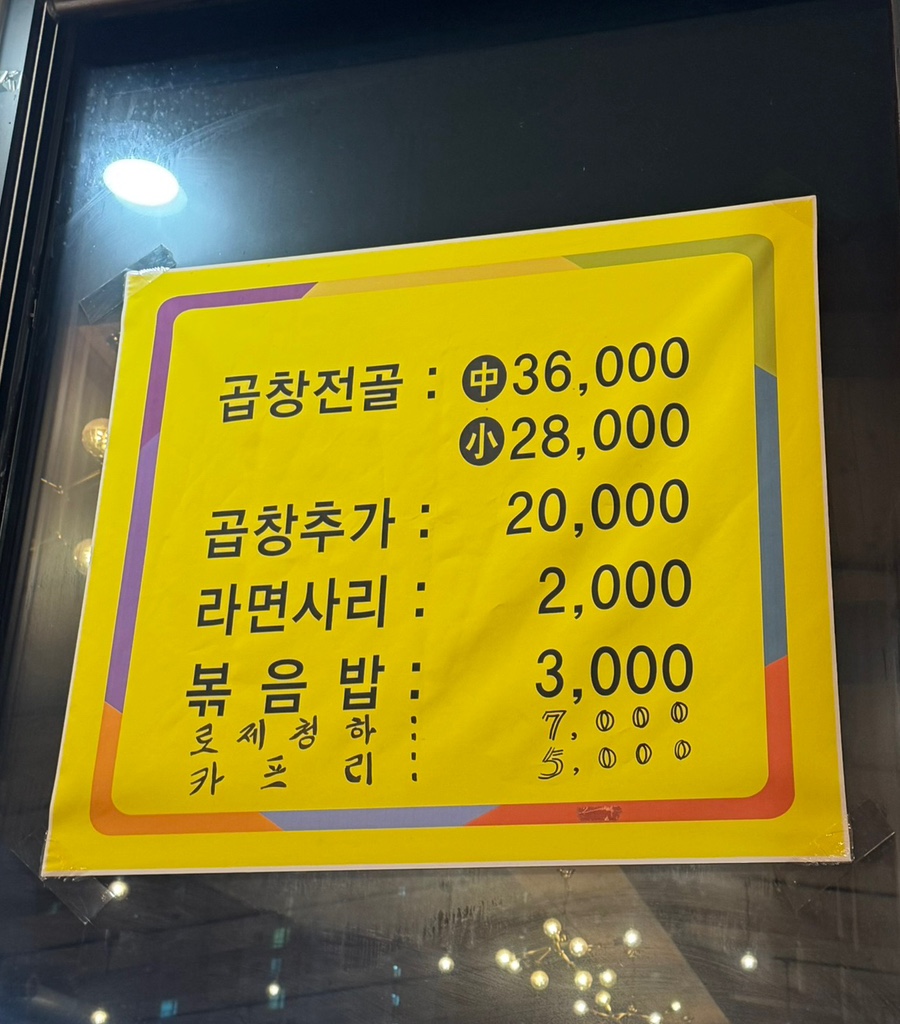 춘향이흑돈 사진 6