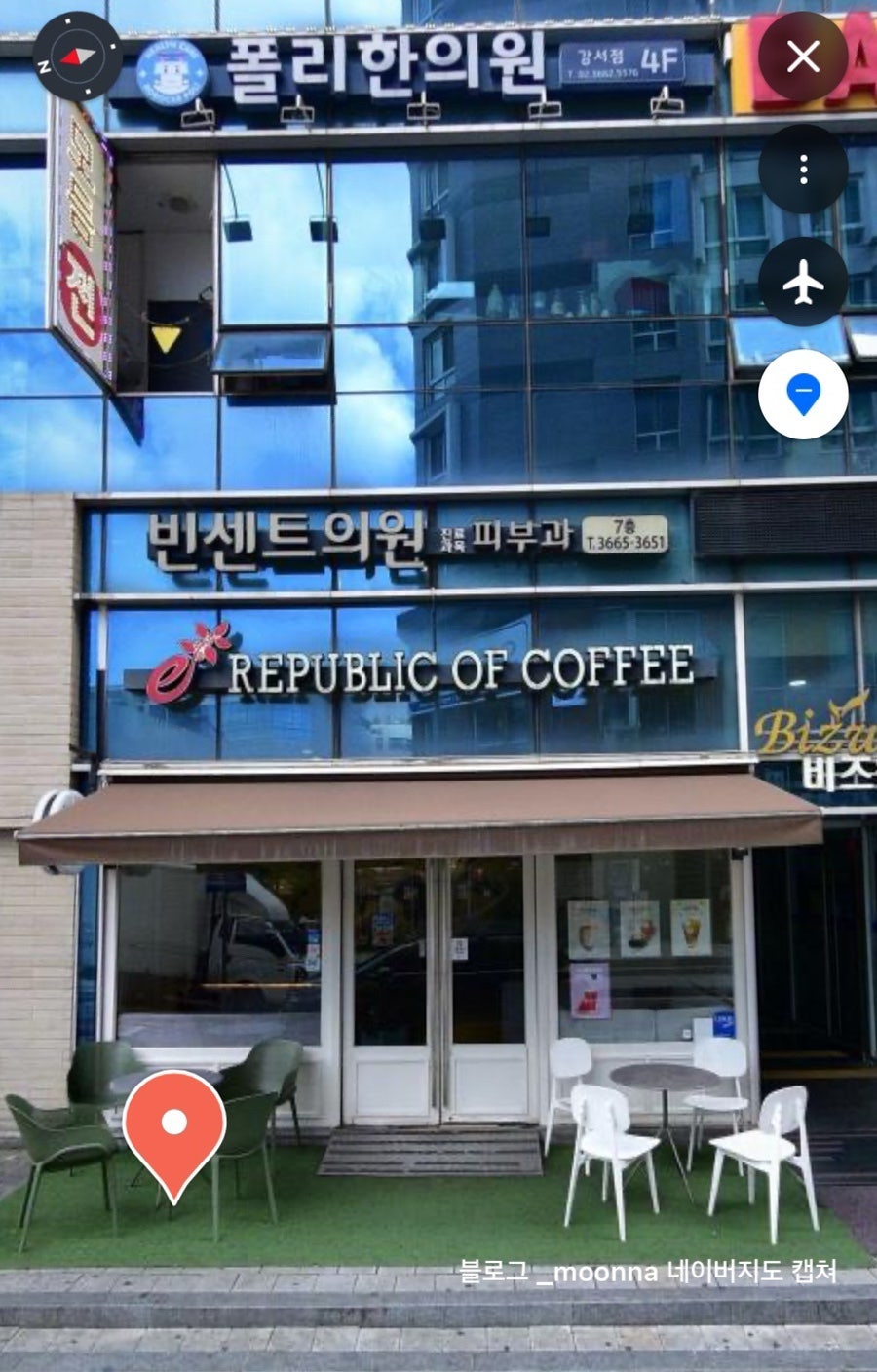 리퍼블릭오브커피 사진 1