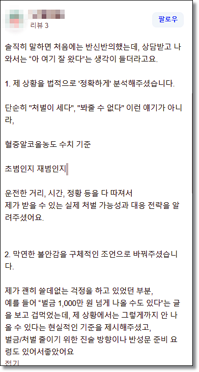 인천상속포기변호사 선임전략은