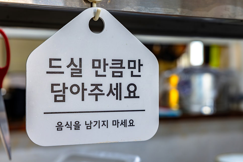 목행순대국 사진 6