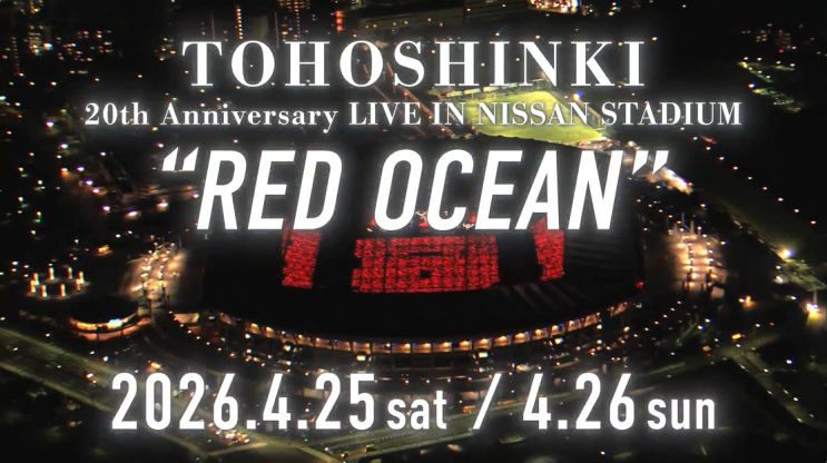 <b>동방신기</b> '<b>닛산 스타디움</b>' <b>공연</b>～RED OCEAN～ 개최... 