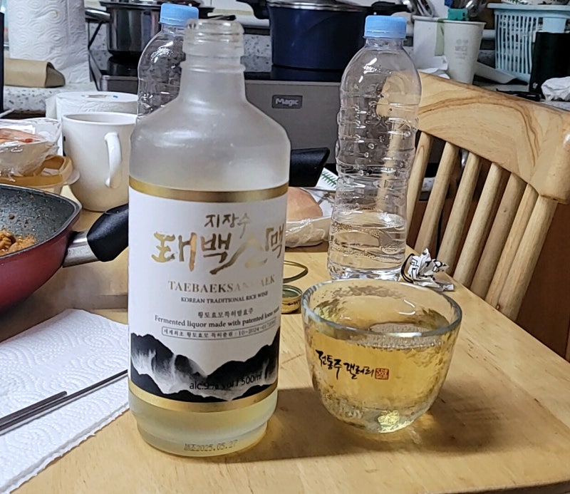 지장수 태백산맥 낙천 양조장 약주 리뷰