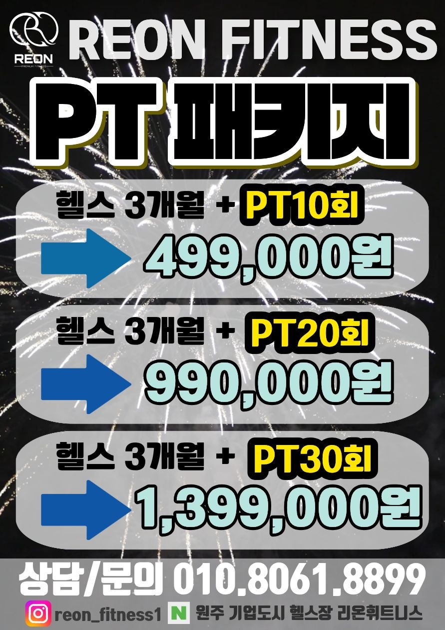 리온 휘트니스 사진 2
