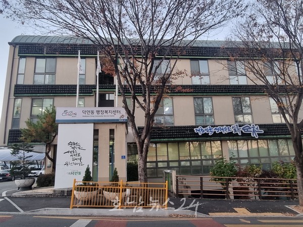  AI안부전화 순천케어콜 활용으로 덕연동 응급환자 생명 구하다