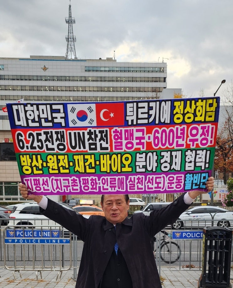 이재명 <b>대통령</b>,<b>튀르키예</b> 국빈<b>방문</b>,국익외교양국간 원전... 