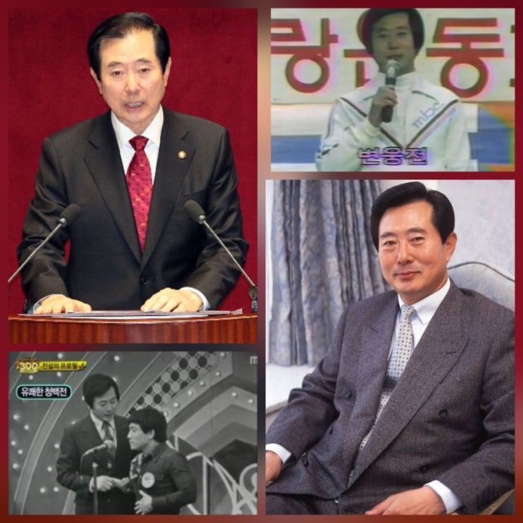 1970~80년대 국민MC, <b>변웅전</b> 전 의원 <b>별세</b> | 향년 85세 | 1분... 