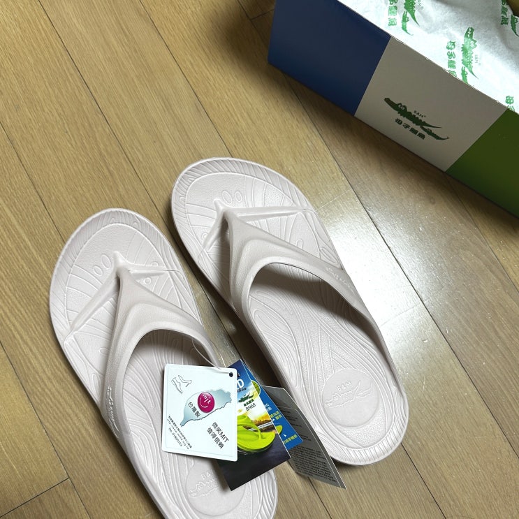  B&M 슈퍼Y슬리퍼 달리고 착용한 후기