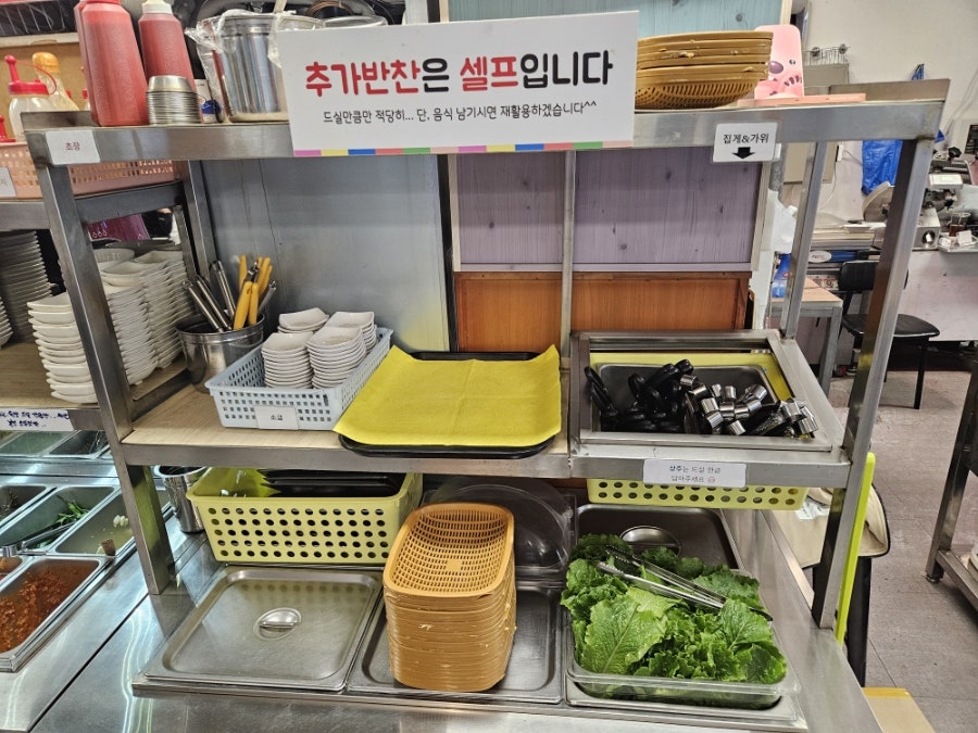 육미정육식당 사진 4