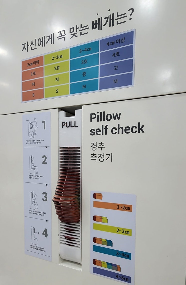  슬립앤슬립 매장 아이유베개 비교체험 가능한 천안두정점 천안아산신혼이불