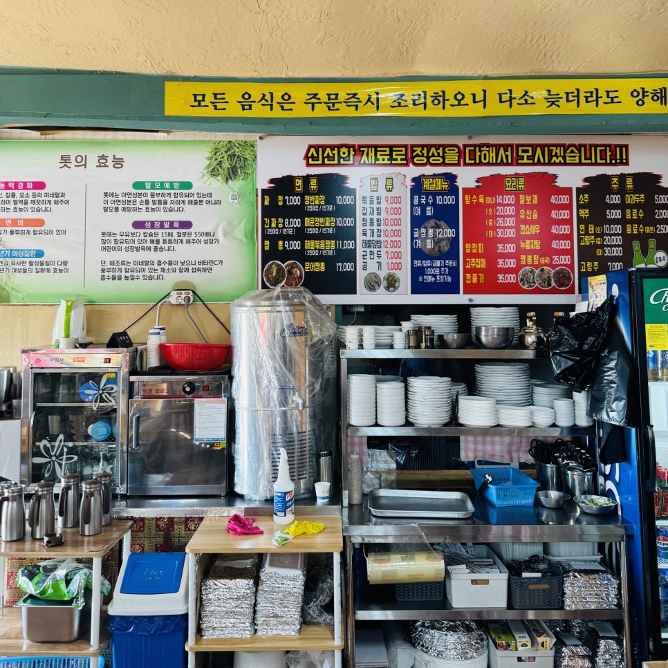 왕짜장 사진 4