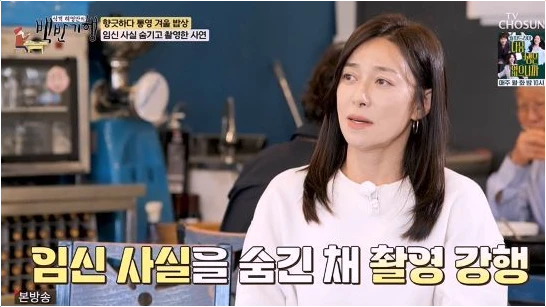  장영남 숨겨진 열정! 국제시장 촬영 비하인드