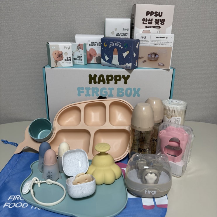  키즈마일 퍼기박스 임신축하선물박스 신청방법 무료 당첨 후기