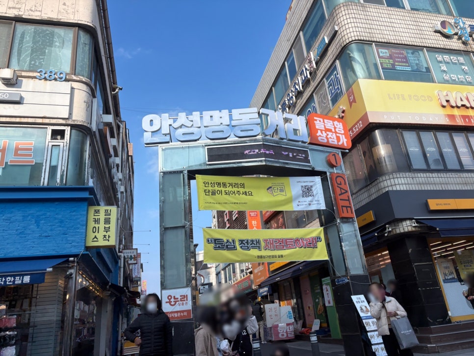 청년다방 안성중앙로점 사진 2
