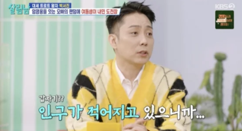 재혼 한 달 만에… 은지원, “2세는 못 가진다” 뜻밖의 고백이 남긴 여운
