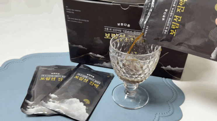  양파 효능 성분 초겨울 부모님 선물 보한다음 보립선 진액