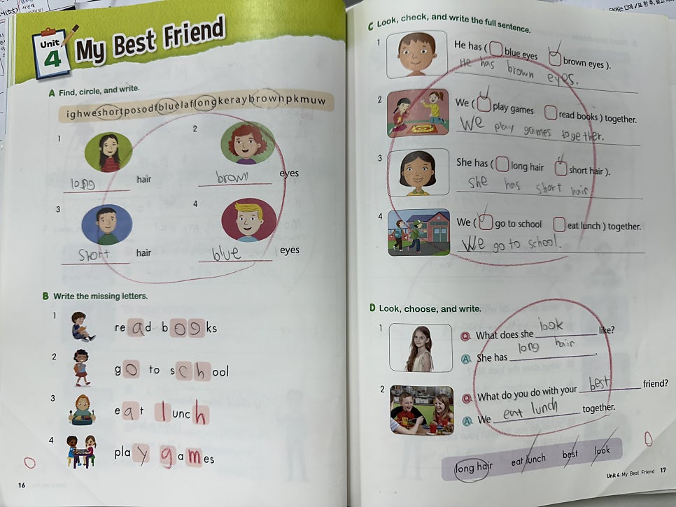 백범영어수학학원 사진 5