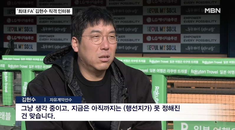 프로야구 FA 김현수는 무엇을 그렇게 고민하는가? 선수 고유의 권한이므로 뭐라 할 사람 없을....