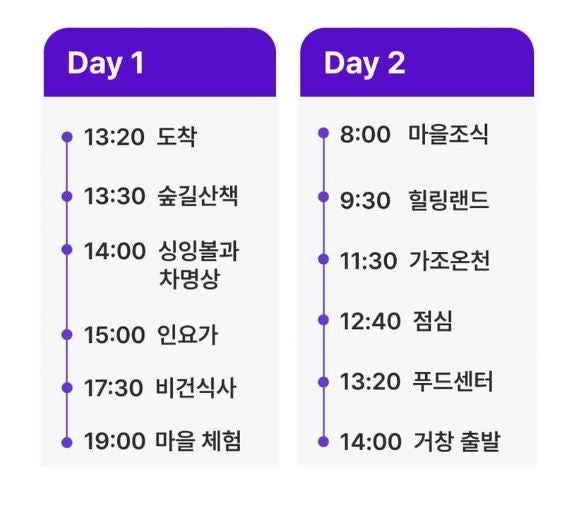하누마루 사진 3