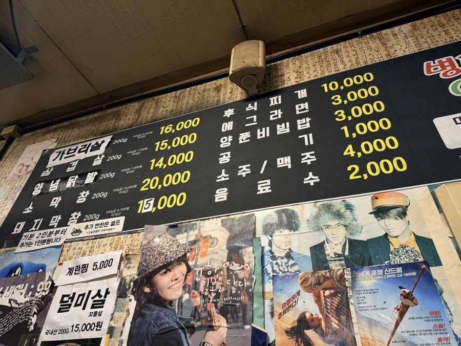 병태와영자 사진 1