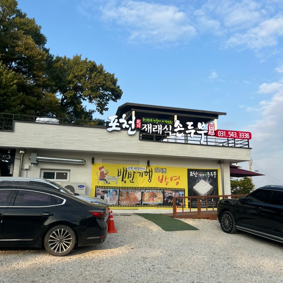 엄마밥상 사진 1