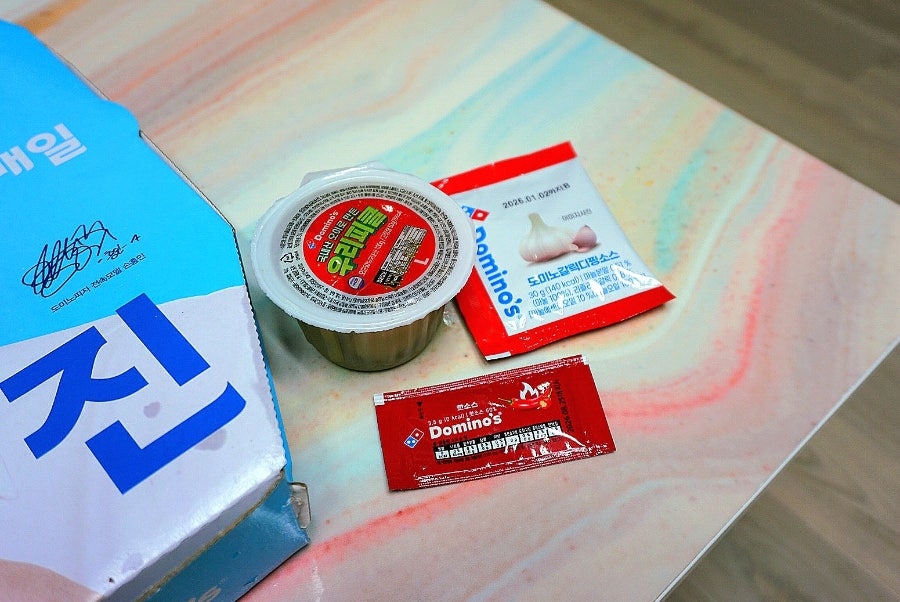 도미노피자 대전월평점 사진 5