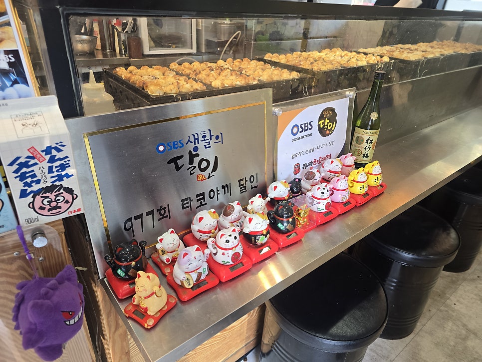 라라타코야끼 본점 사진 3