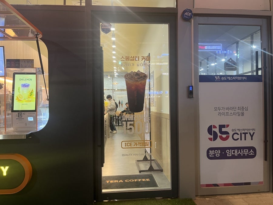 테라커피 에스파이브시티점 사진 2