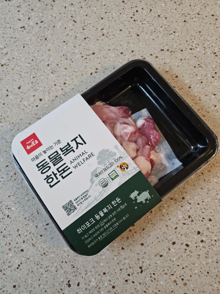  마음이 놓이는 기준, 하이포크 동물복지 앞다리살 찌개용