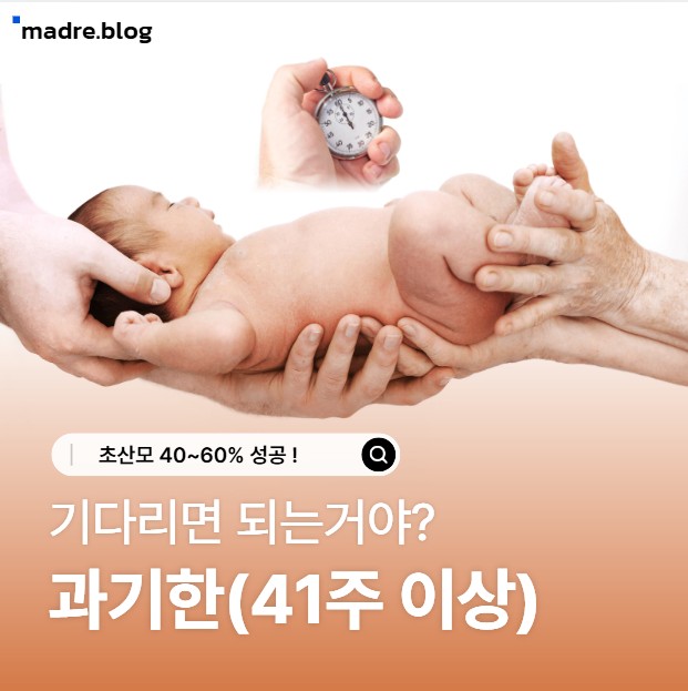  자연분만 고집할 필요 있을까? 임신 중인 산모들의 진짜 고민